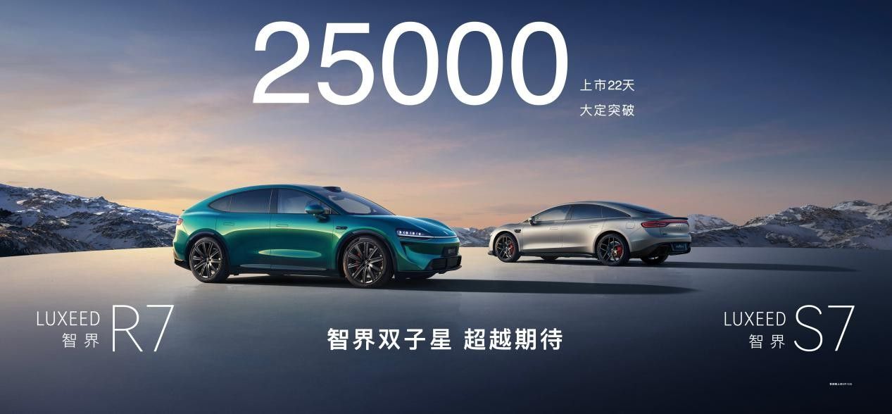 智界发布品牌大片，用“直接一点”诠释智趣用车生活