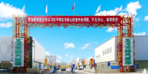 首届朝阳区潮动朝阳共营生活汽车文化消费季10月18日启幕