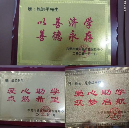 T3出行好司机陈洪平:十九年公益不辍,邻里眼中的“平民英雄”