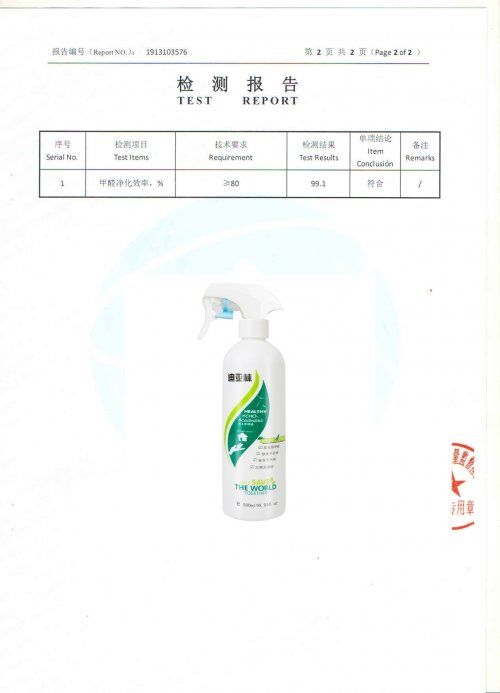 新车怎样快速去甲醛                          