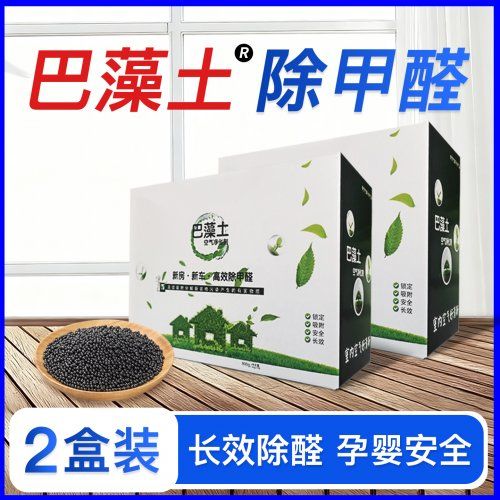 新车怎样快速去甲醛                          