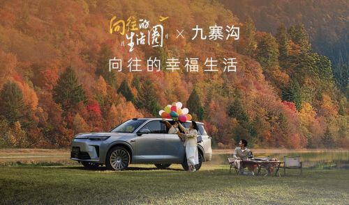  解读向往S9“王炸”登场，传祺向往布局一盘市场“大棋”？