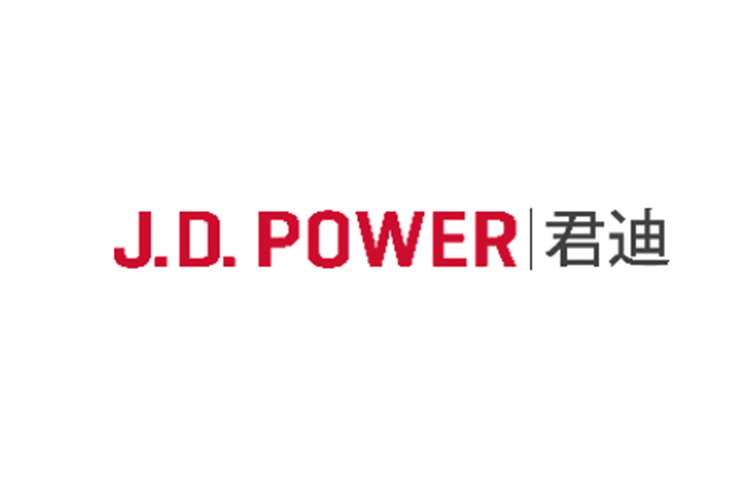 J.D. Power研究发布：燃油车售后服务满意度连续大幅提升