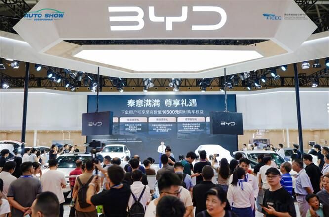 家轿冠军国庆献礼！第二代秦PLUS上新7.98万元起