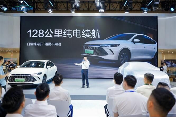家轿冠军国庆献礼！第二代秦PLUS上新7.98万元起