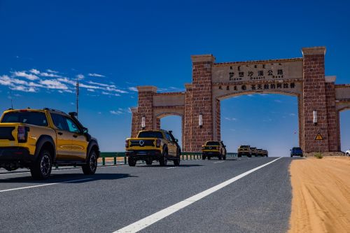 长城皮卡1-9月全球累计销13.6万辆同比增长3.1% V6火炮上市即交付