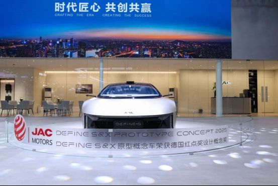 江淮汽车多款智电新品亮相2025合肥国际新能源车展，实现创新突破
