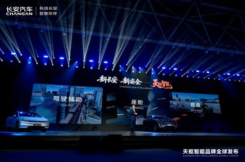 ‌“央媒光环”BUFF叠满，“天枢智能”究竟硬核在哪？