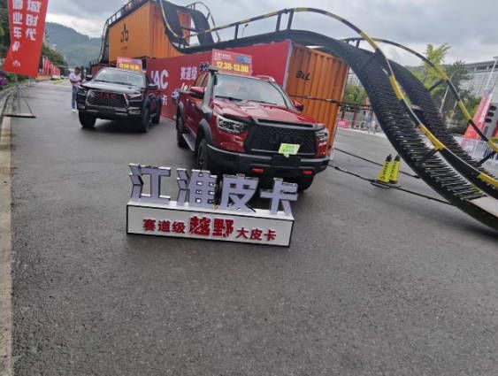 赛道级越野大皮卡-江淮皮卡勇闯新赛道       