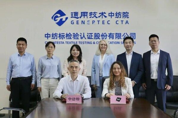 强强联手，共织未来：BSI到访中纺标，签署战略合作协议