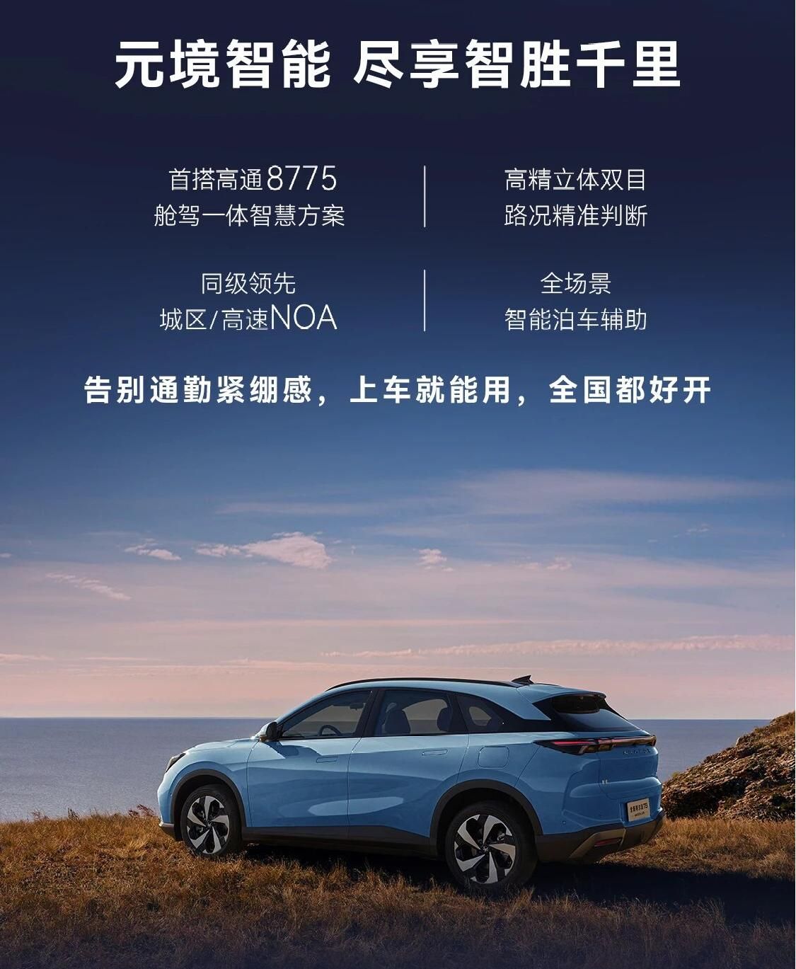 增程/纯电双动力 极狐全新阿尔法T5预售12.38万起