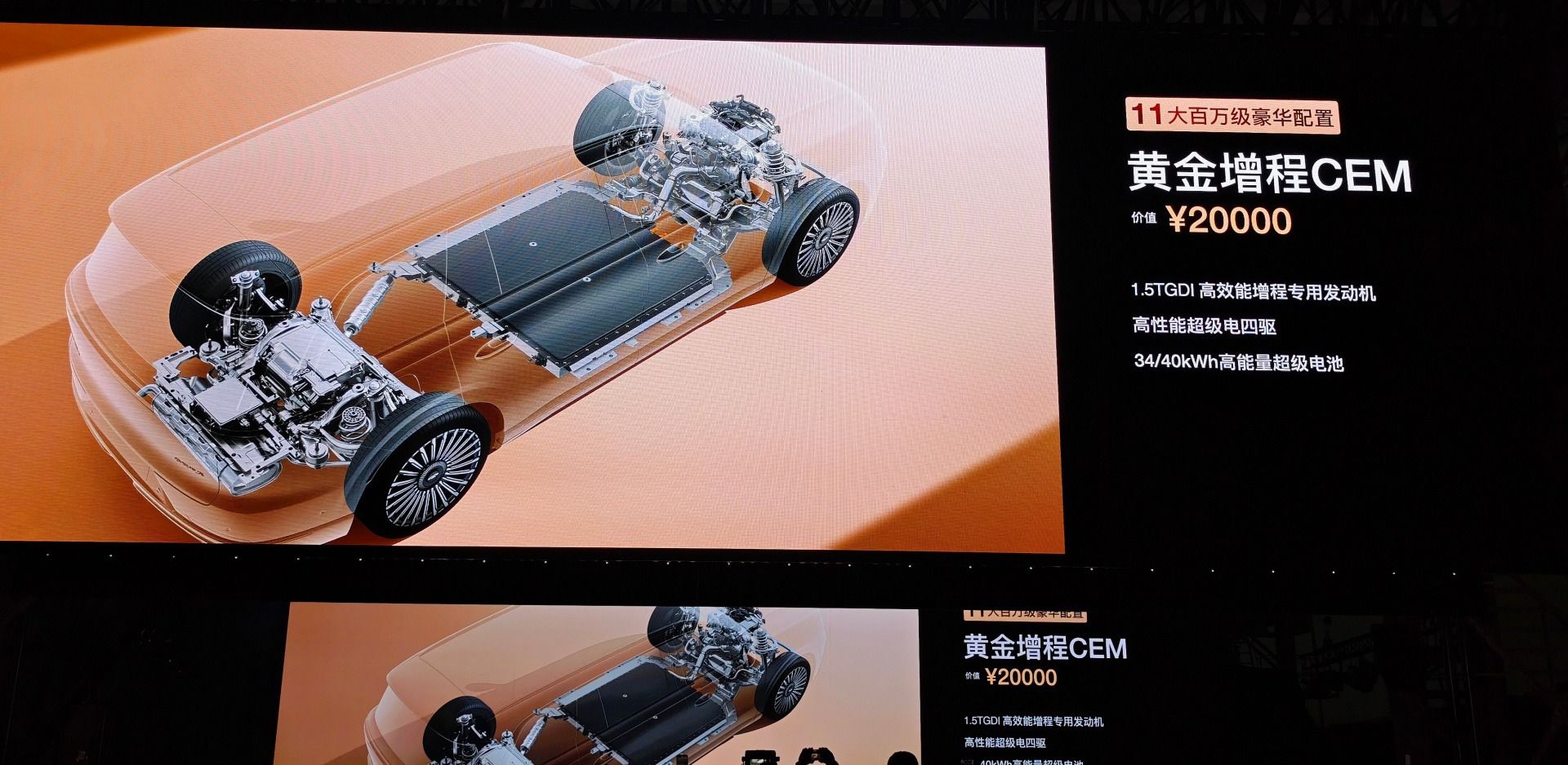 风云T11预售价19.99万起 风云序列中首款旗舰级SUV
