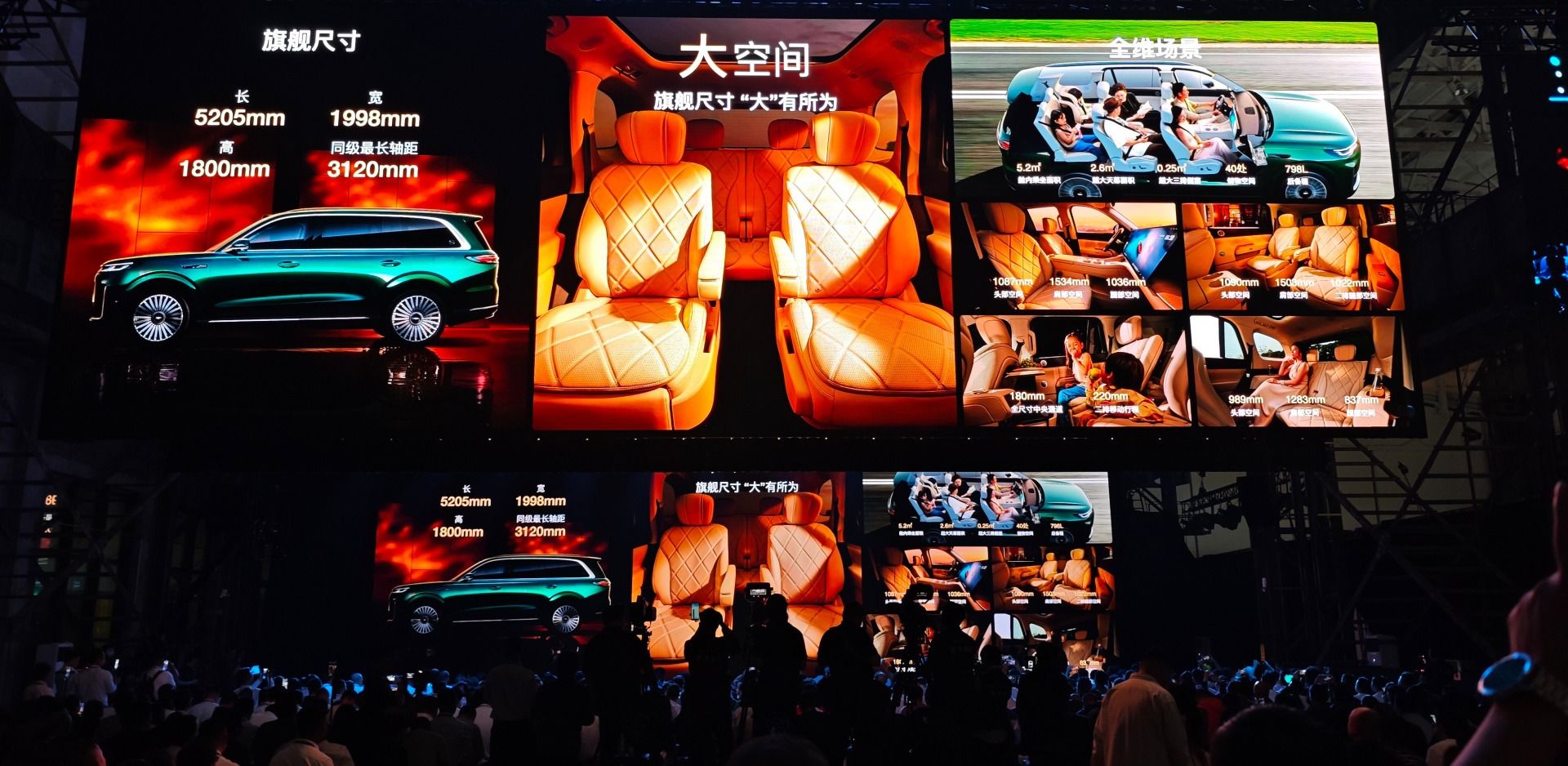 风云T11预售价19.99万起 风云序列中首款旗舰级SUV