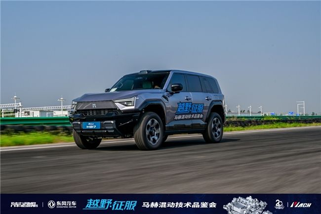 马赫第四代混动为猛士M817量身打造强悍越野动力