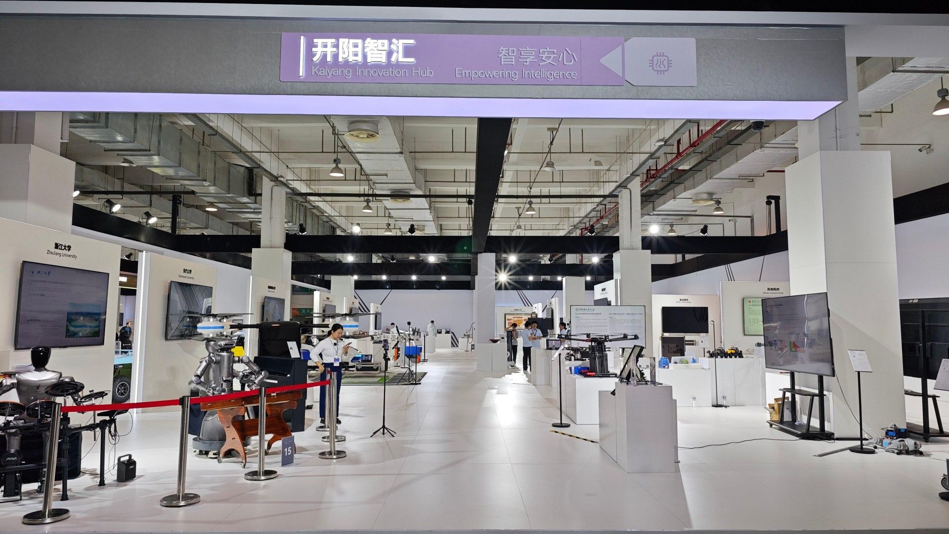  2025奇瑞全球创新大会 技术突破、战略转型、生态协同