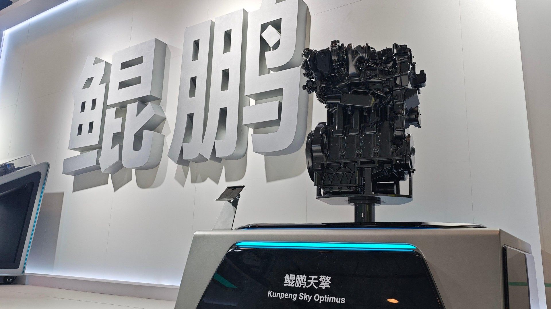  2025奇瑞全球创新大会 技术突破、战略转型、生态协同