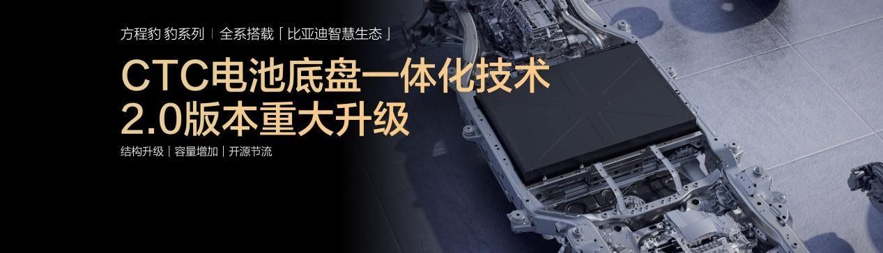 豹5长续航/豹8五座版 秋季双车换新上市