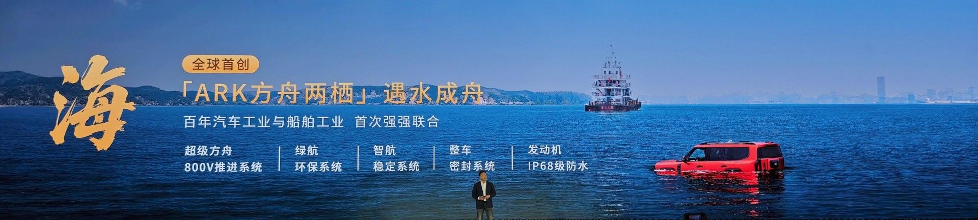全领域豪华越野新标杆 捷途纵横G700正式上市 限时30.49万起