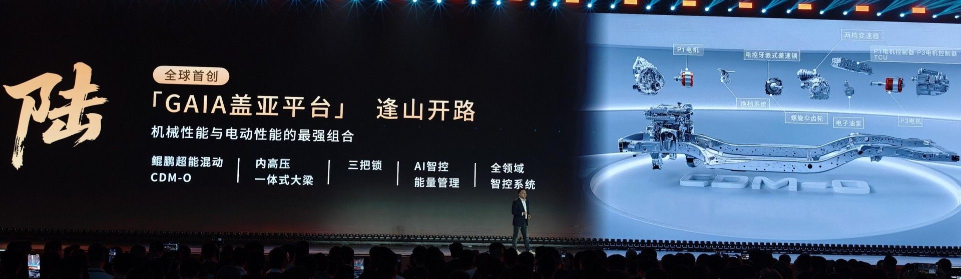 全领域豪华越野新标杆 捷途纵横G700正式上市 限时30.49万起