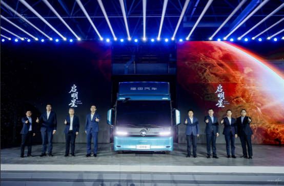 高端传承 智慧新生 全新启明星平台欧马可开启智慧物流新纪元