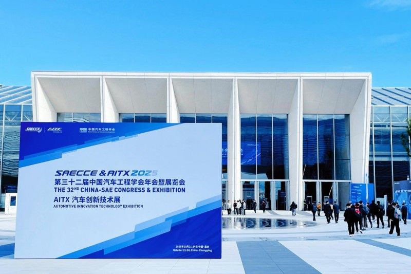哈曼高频道路噪声主动控制系统，引领智能座舱静音体验新标杆