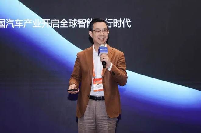 CCC全球车联联盟受邀联合主持SAECCE智能汽车数字钥匙论坛