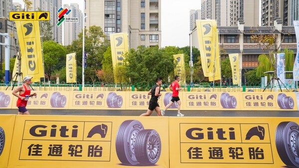 佳通轮胎携手2025合肥马拉松,以绿色科技佳速前行