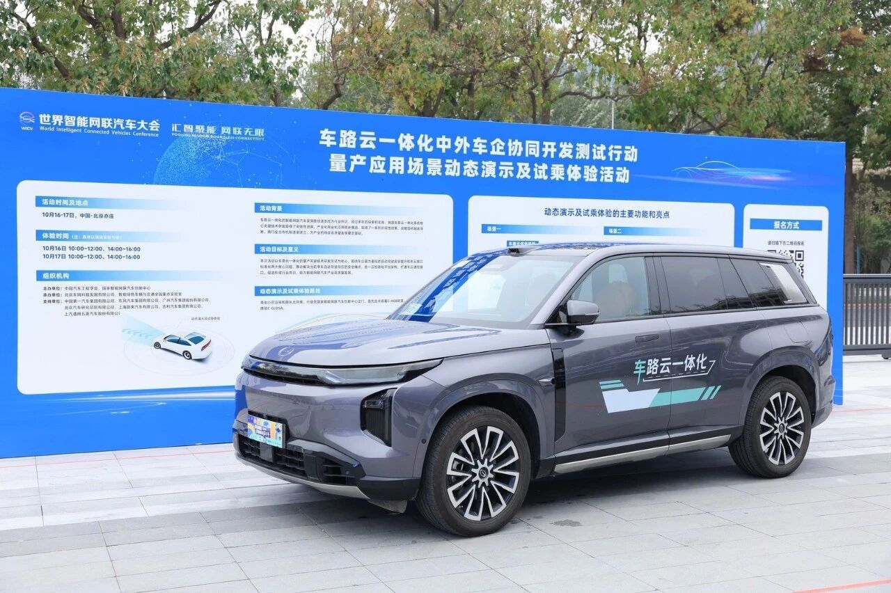 销量达42.84万辆 广汽集团发布2025年第三季度报告