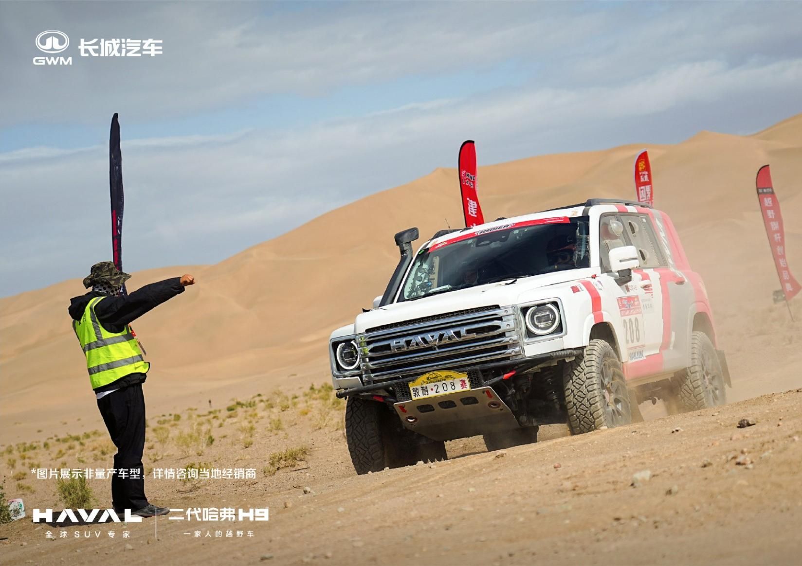 营收612.47亿元 长城汽车发布2025年第三季度报告