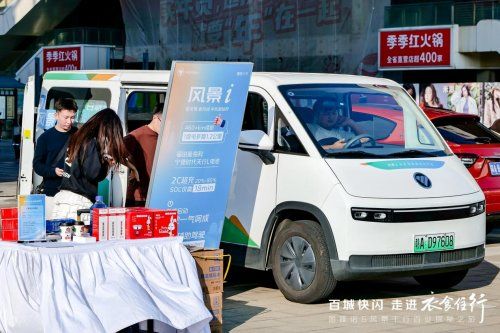 百城快闪 | 邂逅南昌秋日，风景i与图雅诺X6实力圈粉