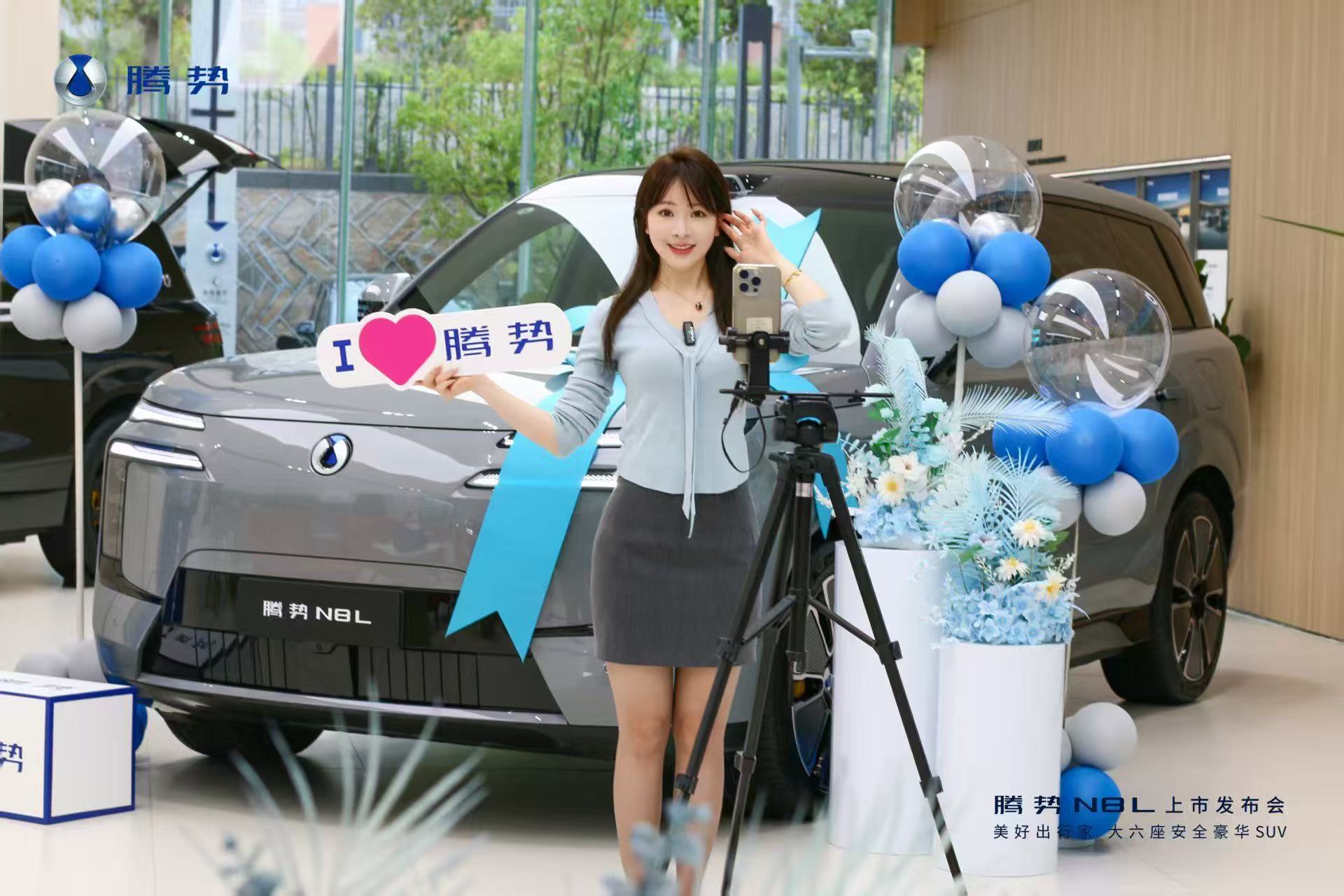 大六座安全豪华 SUV 腾势N8L厦门欧龙上市会