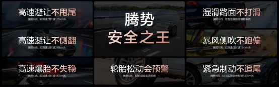 29.98万元-32.98万元!大六座安全豪华SUV腾势N8L正式上市