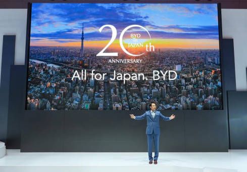 比亚迪亮相2025东京车展 全球首发K-EV