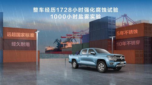 好开、好用、好省心!2026款金刚炮全面进化为奋斗者创富加码