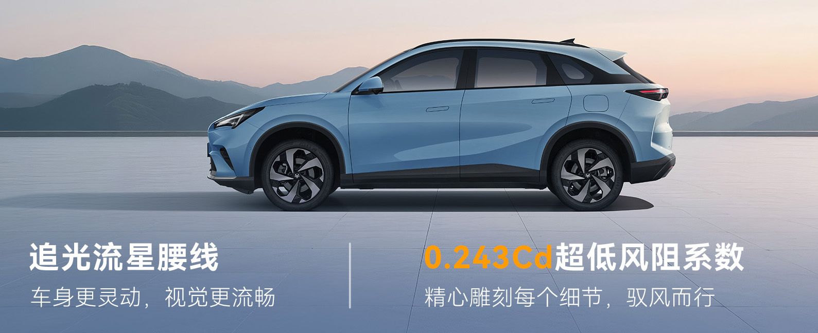 极狐全新阿尔法T5正式上市 限时优惠价10.98万起