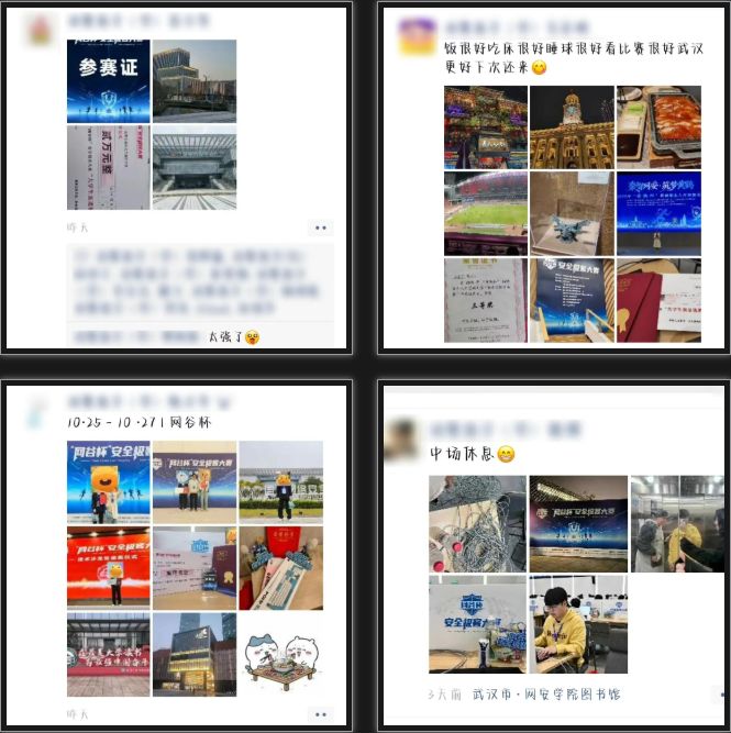 金信润天全力护航2025“网谷杯”安全极客大赛圆满收官