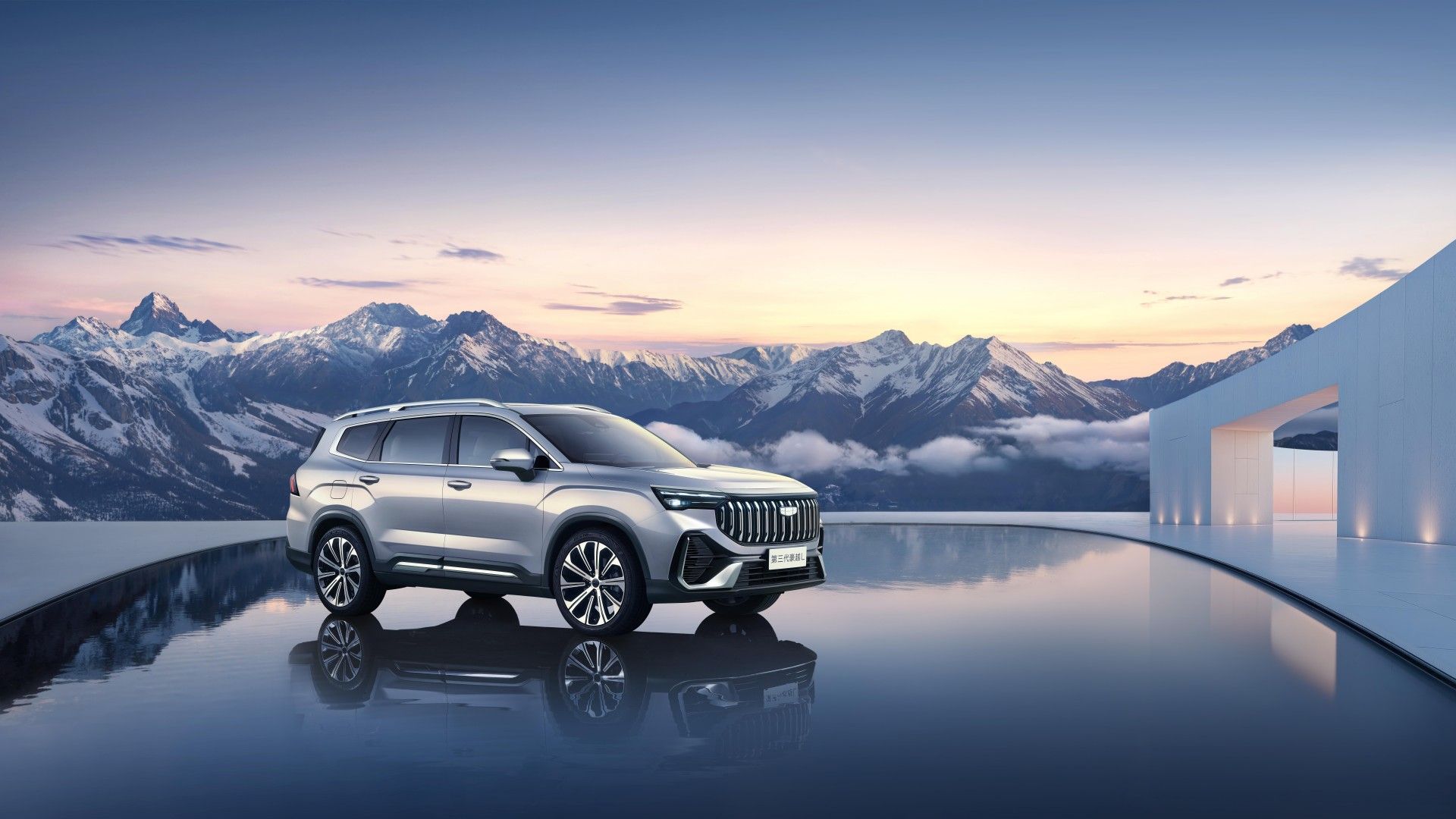 智能/舒享全面升级 第三代豪越L内外饰官图公布