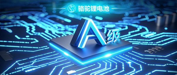 骆驼锂电破局用电革命:8度电撑起长途货运“移动生活”