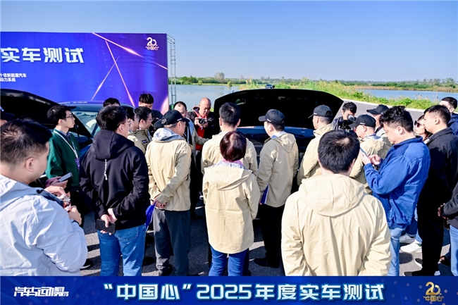 记“中国心”2025年度十佳新能源汽车动力系统实车测试