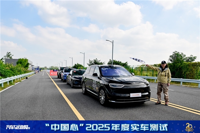记“中国心”2025年度十佳新能源汽车动力系统实车测试
