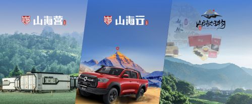  长城皮卡1-10月全球累计销量超15万辆  蝉联中国皮卡销冠