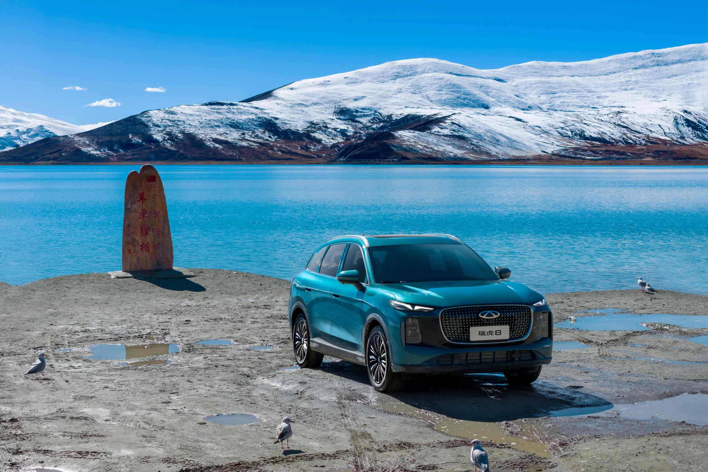 “中国新燃油”重点车型 第五代瑞虎 8 预售10.59万起