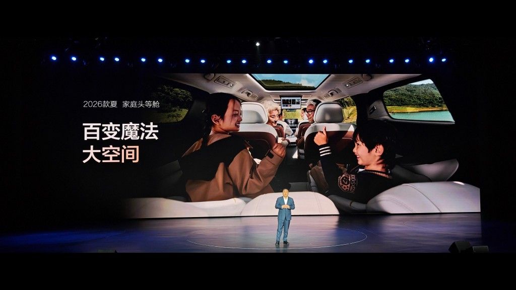 比亚迪2026款夏上市19.68万起 全家不晕的家庭头等舱!