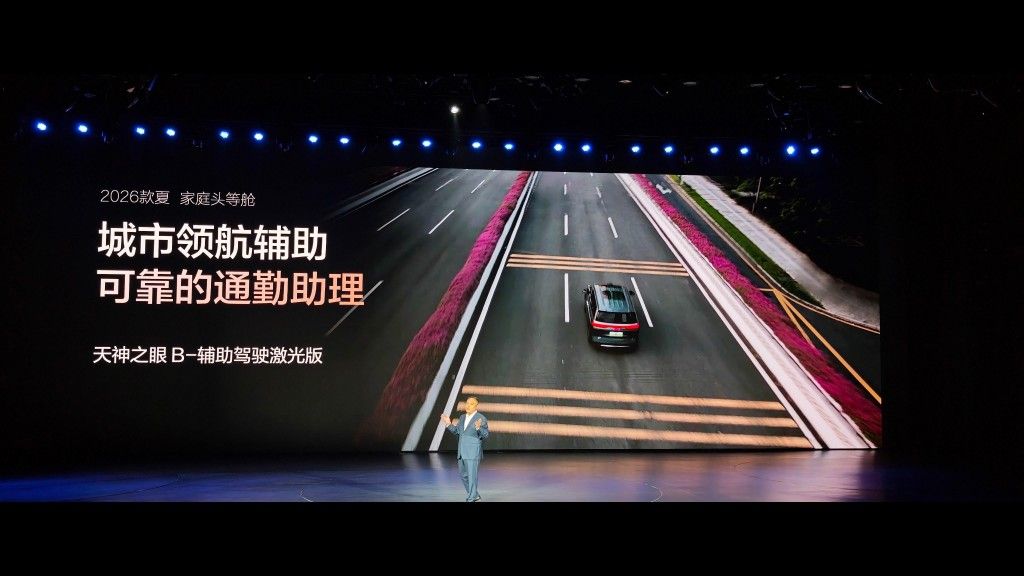 比亚迪2026款夏上市19.68万起 全家不晕的家庭头等舱!