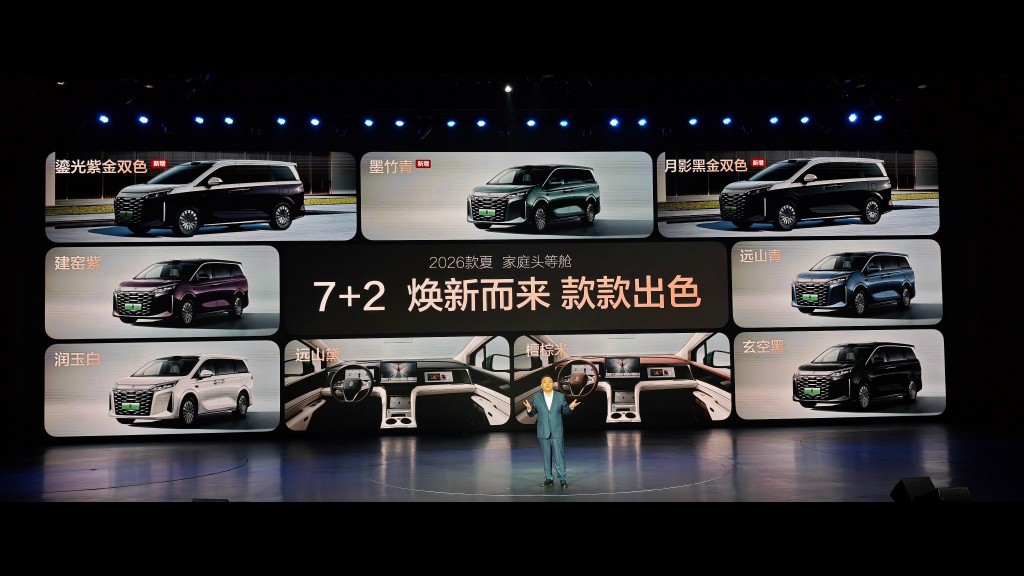 比亚迪2026款夏上市19.68万起 全家不晕的家庭头等舱！