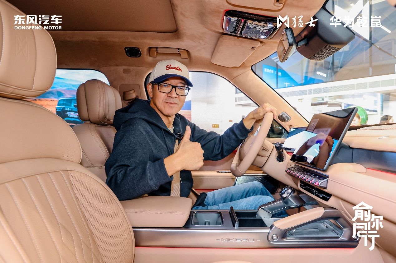 俞敏洪解锁猛士M817车主身份!这波双向奔赴真的太好磕了