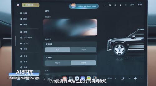 2025天网杯大赛验证吉利5级防护体系攻防挑战彰显隐私安全域实力