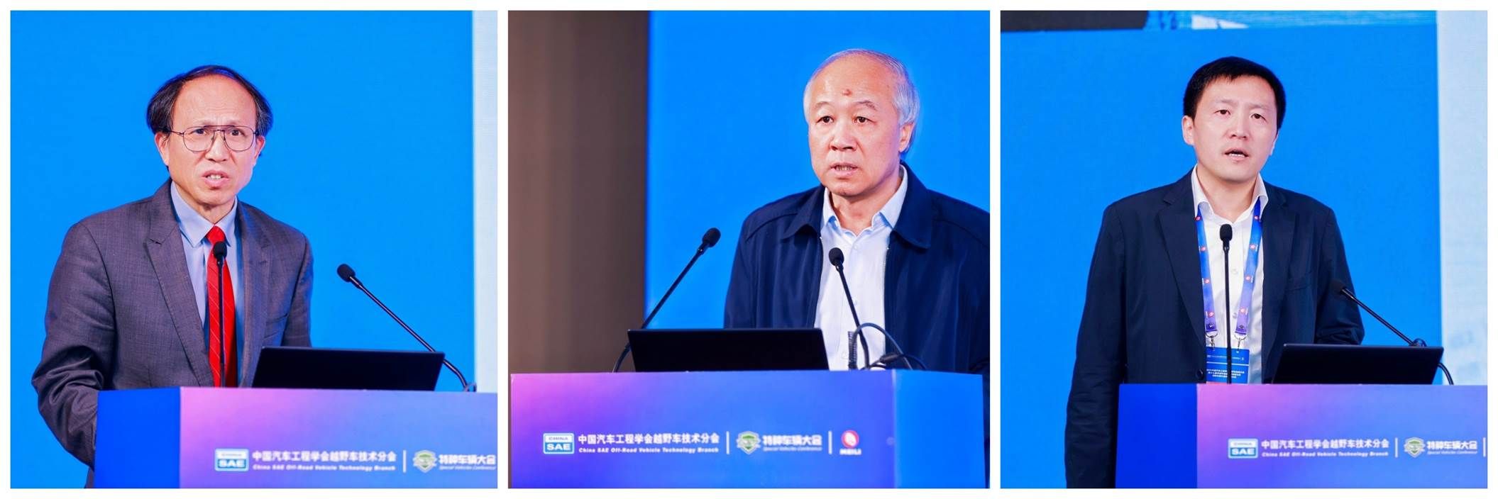 第十七届学术年会暨特种车辆大会在绍兴新昌盛大启幕