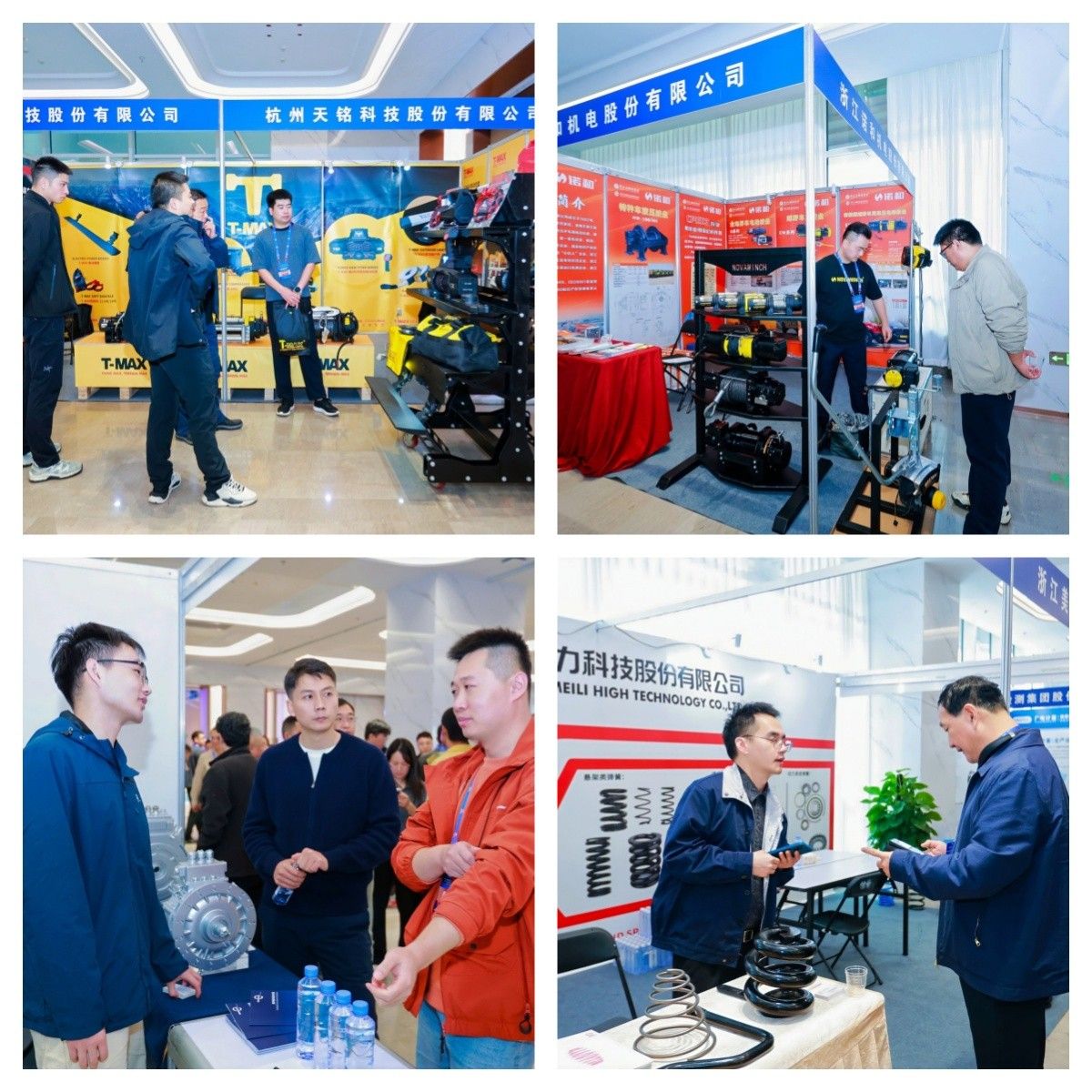 第十七届学术年会暨特种车辆大会在绍兴新昌盛大启幕