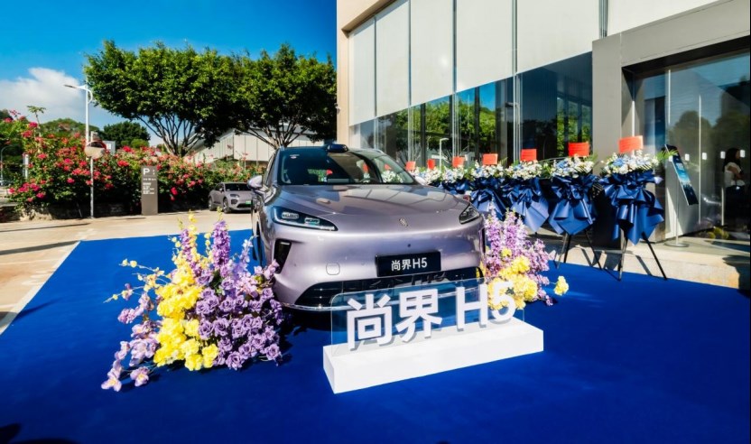 鸿蒙智行尚界用户中心·厦门海沧马青路盛大启幕